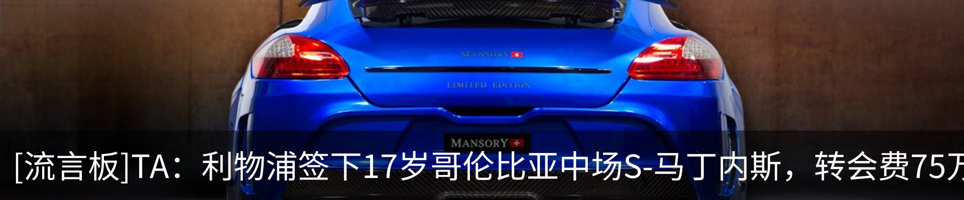行业资讯